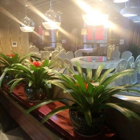 Chengdu Hello Hotel CTU エクステリア 写真